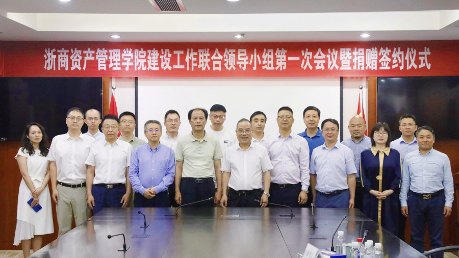 1692864370653785bY1n.jpg 合影.jpg